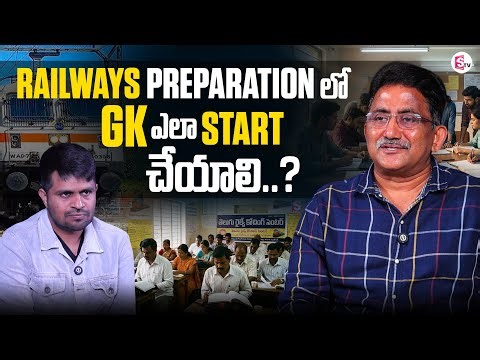 How To Study GK The Right Way | Complete Preparation Guide | Sreedhar CCE | SumanTV Nagaraju