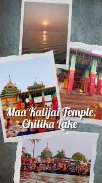 1st Darshan of Maa Kalijai In 2026#shorts#yt#trending#view#viral#chilika#kalijai#india#ytshorts