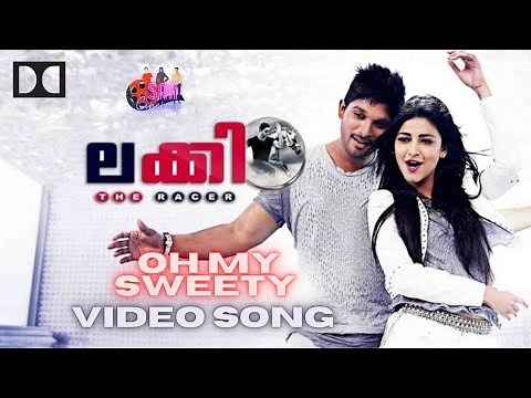 Lucky The Racer Malayalam | Oh My Sweety Video Song | Allu Arjun | S Thaman