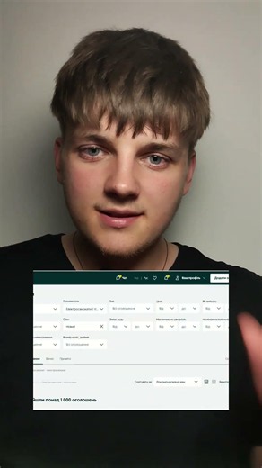 Яку правильно ставити ціну на ОЛХ?