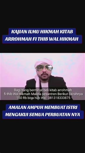 Program Ahli Hikmah: Terjemah Kitab Kuno
