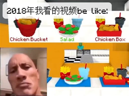 2018年我看的视频be like: