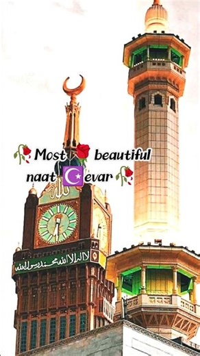 The Most Viral Naats! #naat #trendingnaats