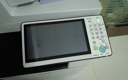 Canon C5540使用指引