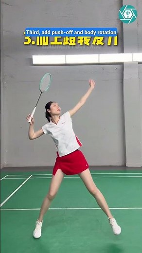3 Steps to Smash Harder in Badminton | Master the Whip Power