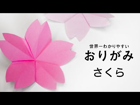 【Easy Origami】How to Make Origami Cherry Blossoms (in 3 MINUTES!)