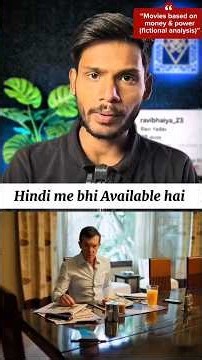 3 Movies Will Change How You See Money System #Movies# FilmAnalysis #MovieShorts