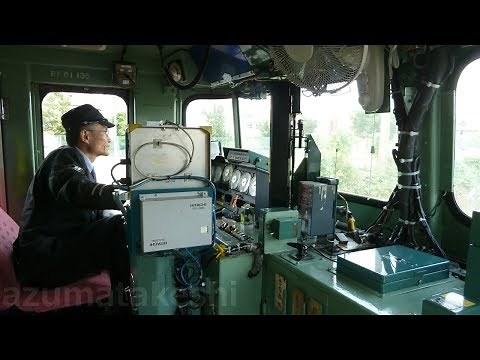 【EF81 電気機関車 前面展望！】JR貨物 EF81-135 吹田信号所～東海道本線～京都貨物駅 前面展望(2011年撮影) Electric locomotive front view Japan