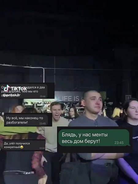 pranker (@pr4nk3r)’s videos with оригинальный звук - pranker