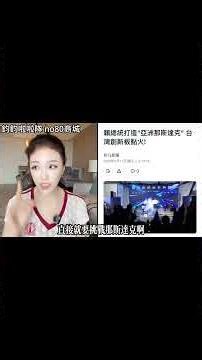 Lai Ching-te's empty promises: Making Taiwan an Asian NASDAQ, financial hub, and drone center #Ta...