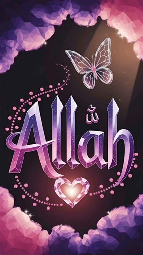 ফজরের সুন্নতের নামাজের পর এই আমলটি করুন #shorts #youtubeshorts #waz #মুফতি_কাওছার_আহমদ_জিহাদি #you