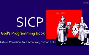 【SICP系列】lab04: Recursion, Tree Recursion, Python Lists（递归、树形递归、Python列表）
