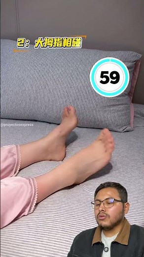 5 Movimientos de Pies para una Circulación INMEDIATA