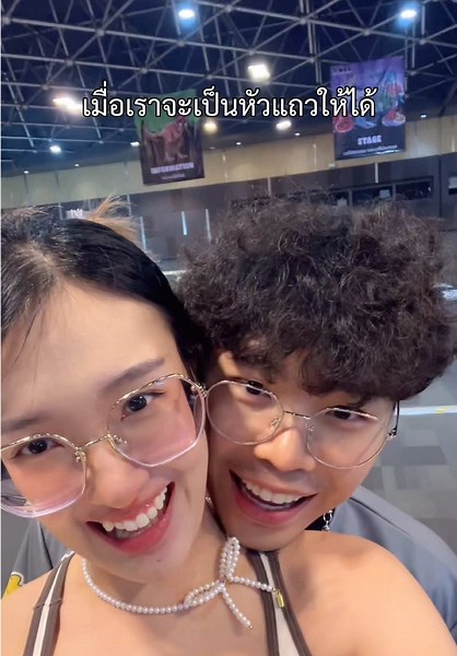 จะเป็นให้ได้เลยแม่งู แม่ค้า แม่สรรพสัตว์🥴💖 📍เซ็นทรัลลาดพร้าว 🦖งาน T-REX (โซน Ball Python) 🗓️ 1-3 สิงหาคม 2025 #couplegolden #คู่รักหมาเด็ก #เปียรดา #piarada #couple #couples #couplegoals #couplelove #couplestyle #couplelife #แฟน #คนรัก #คู่รัก #อ้อนแฟน #แกล้งแฟน #ไทป์หมาเด็ก #ฮอตเนิร์ด #สาวแว่น #หนุ่มแว่น #goldenretrieverboyfriend
