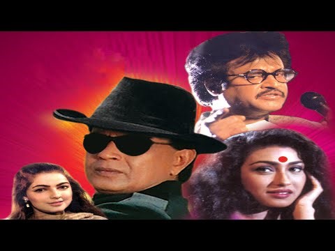 Mithun Chakraborty Superhit Action Bengali Full Movie | | Mithun | Rituparna | Rajonikant | Punit
