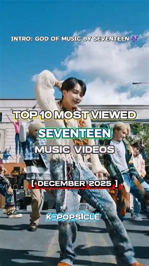 Top 10 Most Viewed Seventeen MV #kpop #shorts