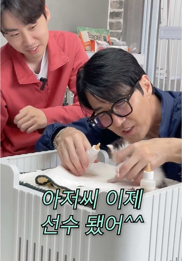 차승원, 포캣멍센터에서 봉사활동
