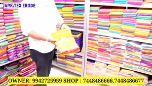 Apk tex erode | Iragu - இறகு