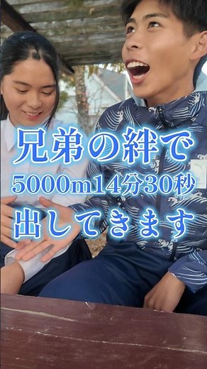 5000m14分30秒、出してきます！#高校陸上部 #中学陸上部 #マラソン #ランニング #駅伝