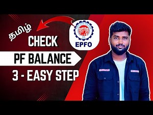✅PF Balance 💸Check💥 செய்வது எப்படி? ✅| Check PF Balance in 3 Simple Steps Tamil | Step by Step 2025