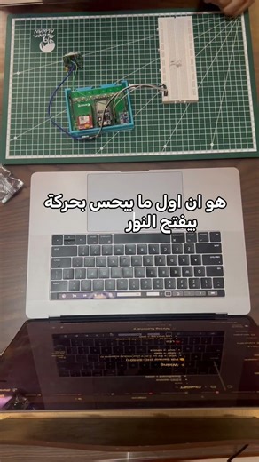 Day 11 of Building my own Smart Home: Using motion sensor to control the light