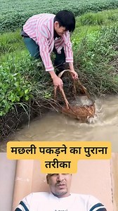 मछली पकड़ने का तरीका केसा लगा बताओ machhali pakdane ka kanta,machli pakdane ka tarika,machli kaise pakde,machhali ka kanta,machhali ka chara,machali pakdne ka tarika,machhali ka kanta kaise banate hain,machli pakadne ka,machli pakdne ka tarika,machhali pakdane ka tarika,machli pakadne ka idea,machli pakadne ka video,machli pakadne ka tarika,machli pakadne ka desi tarika,machali pakdne wala,machlai pakane kenliye kata,rohu machhli ka chara,machhali pakdane,machli pakadne wala | एक्शन पे रिएक्शन