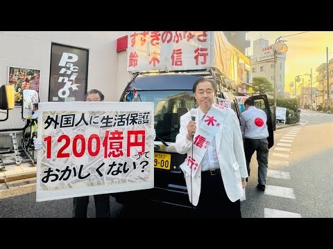 高砂駅-鈴木のぶゆき 葛飾区議会議員選挙2025/11/7