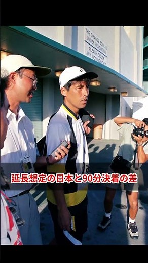 Why Akira Nishino Says This Is the "Strongest of the Strong" Japan National Team