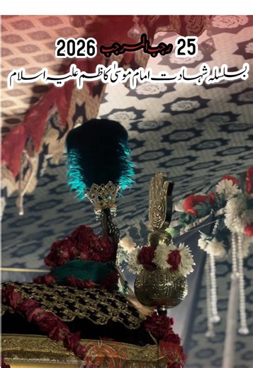 Hayee Mazloom Mola Mussa e Kazim 😭💔 #creatorsearchinsight #underreviewvedio #unfrezzmyaccount #1millionviews #fyppppppppppppppppppppppp