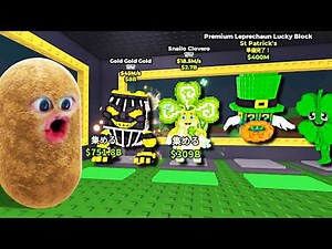 新しい超激レアの聖パトリックブレインロットを盗むロブロックス (Roblox)