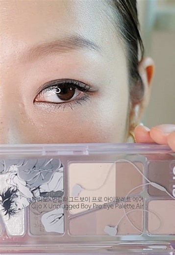 세미 스모키 메이크업 과정♪ #올리브영추천템 #클리오 #언플러그드보이 #아이팔레트 #y2kmakeup #fyp