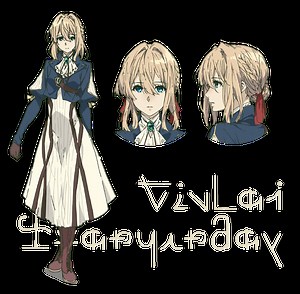 とにかく美しいアニメ「ヴァイオレット・エヴァーガーデン」