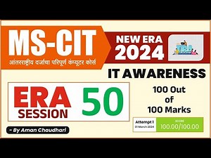 MS CIT ERA Session 50 IT Awareness 2024 || MS-CIT Era 2024 || IT AWARENESS 2024 - by Aman Sir
