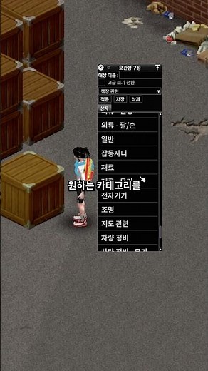 Three convenient Zomboid Endgame item management mods! [B41,42]