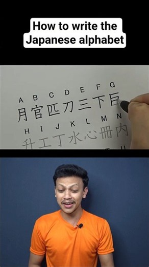 How to Write the Japanese Alphabet! 🇯🇵✍️