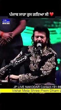 Hans Raj HAns said that the whole of Punjab had gone to Russia because of me.