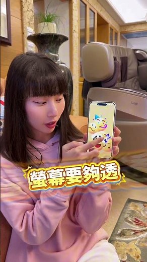 別再用靜態桌布了！iPhone 交互式桌布教學✨ #iphone16 #iphone17