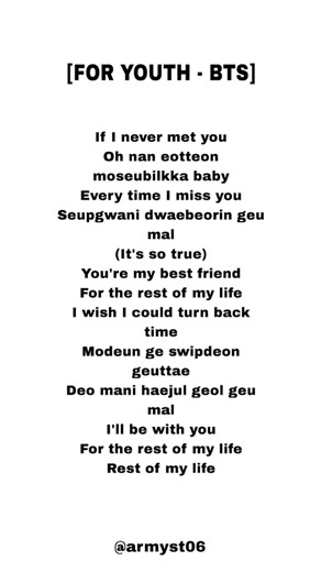 Bts - for youth (lyrics)