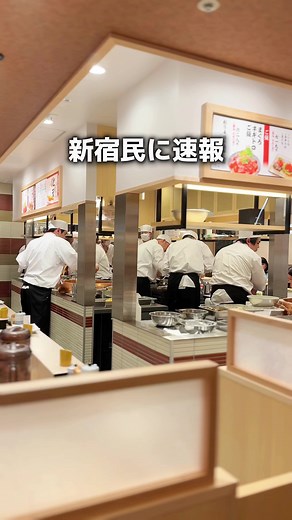 新宿の天ぷら定食まきのがオープン！
