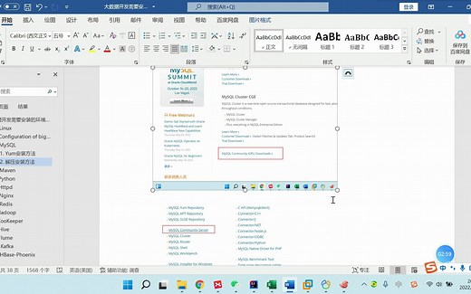 mysql数据库解压方式安装