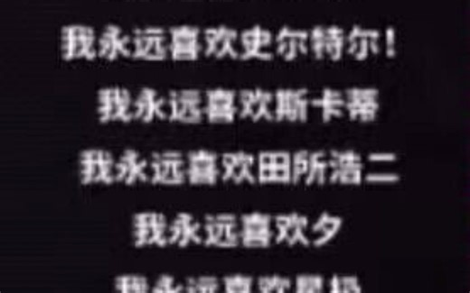 音律联觉逆天ID大赏