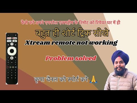 Airtel xtream remote repair