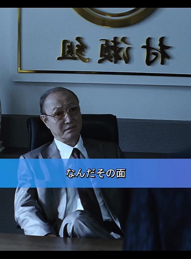 映画「アウトレイジ」の魅力とは？