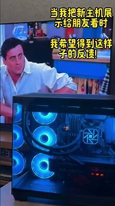 When I show my new PC to my friends, this is the kind of feedback I hope to get!