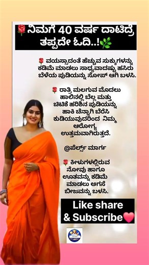 Motivational Quotes Inspirational Quote Kannada FamousQuotes