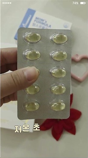 임산부 오메가3ㅣ맘스포뮬러 식물성 rTG오메가3ㅣDHA 500mg 꽉 채운 비건 제품