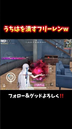 流れるような4枚抜き #shorts #荒野フリーレンコラボ #荒野フリーレンでフリー35連