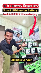 77K views · 1.7K reactions | 10 पे 1 Smart Lithium-ion Battery Free #smartlionbattery #lithiumbattery #evbattery #lithiumbatterybusiness #solarlithiumbattery #industrybattery | Create India Explore | Facebook