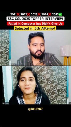 FAILED IN COMPUTER SSC CGL 2025😨WATCH THIS🔥| #ssccgl2026 #ssccgl #ssc