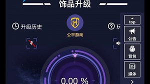 揭秘开箱网站，这个88skins原先是88hash，在这里提醒大家不要去开箱，别相信网站就是送钱！